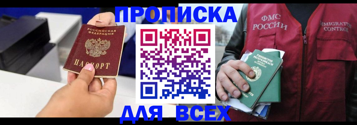 форма 3 в Пионерском